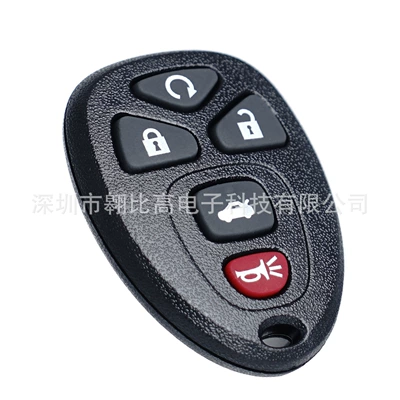 Suitable for Chevrolet Car Keys - b