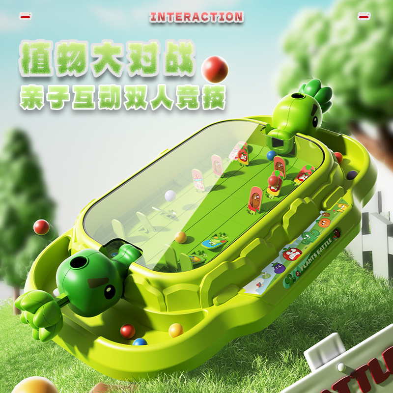 Plant Pea Vs. Pinball Machine Shooting Table Parent-Child Two-Person Battle Single-Pair Battle Board Game Children's Toy Gift