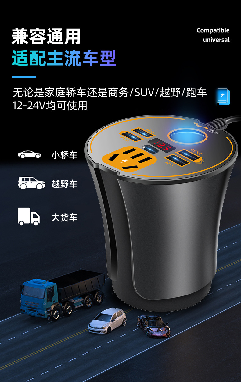 Car Inverter 12V24V to 220V Multi-Function Power Converter Car Socket Charger Mobile Phone Fast Charging