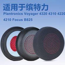 ����������Plantronics Voyager 4320 4310 4220 4210 Focus B825