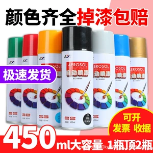 450ml avtomobil təmiri sprey boyası, metal paslanmayan avtomatik sprey boya, divar qraffiti
