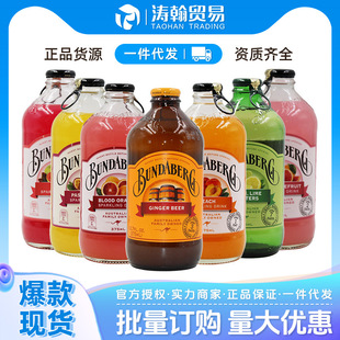 �����M��bundaberg �e�Ì���ζ����ζѪ��ζ��ˮ���375ml*24ƿ