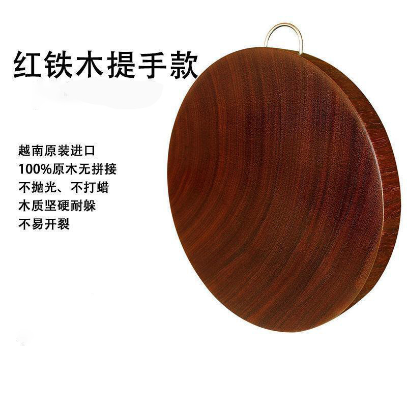 正宗铁木砧板越南进口铁树菜板家用防霉肉板加厚刀板菜墩|undefined