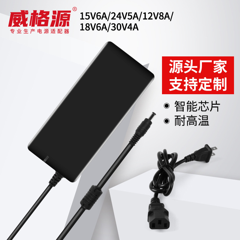 Regulated 24v5a power adapter 120W desktop led DC switching power supply 12V8A15V6A18V6A