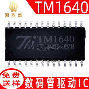 TM1640 ���bSOP28 SSOP28 LED���a���@ʾ��IC 8��&times;16λAIP1640