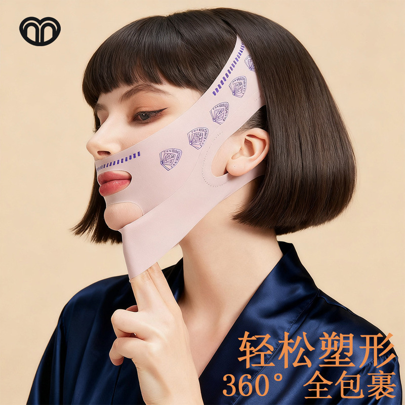 跨境新款双重提拉绷带透气修脸小V脸修脸带双下巴提拉v脸绷带|undefined