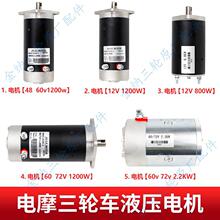 ȼ��늄���݆܇Һ���ͱ� ��ж늄���ӆ�Ԫ ��Һ��늙C12V48V60V