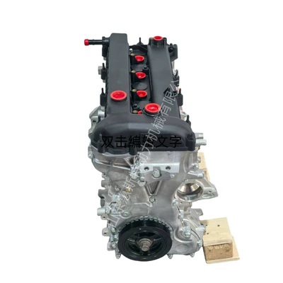 Suitable for Mazda Engine assembly