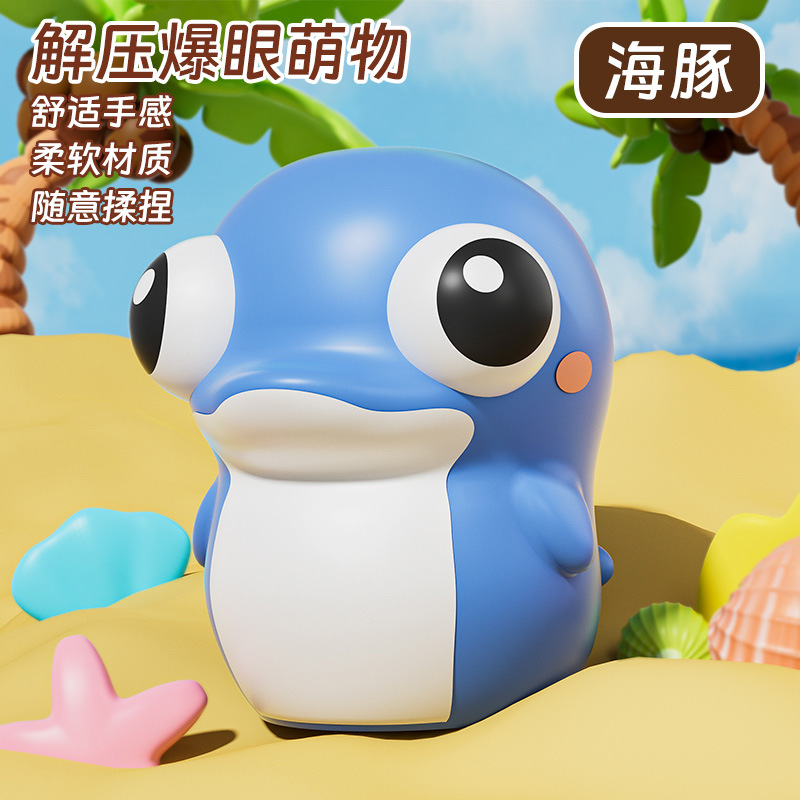 Nuevo muñeco de espuma de espuma pellizco Le desprimir artefacto explosivo extruir y fijar los ojos pequeños muñecos ventilar juguetes de descompresión image 49