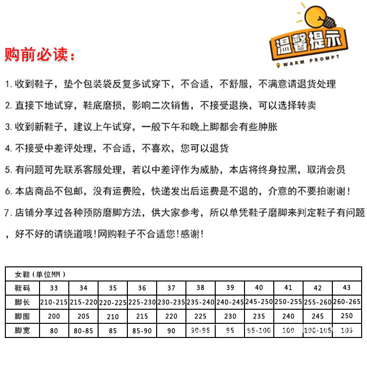 购前解说.jpg