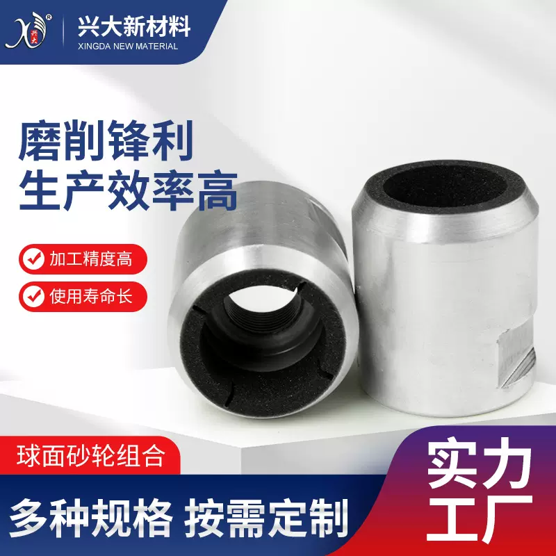 厂家直供球面砂轮立方磨盘陶瓷砂轮修整精度可达±μm修整效率