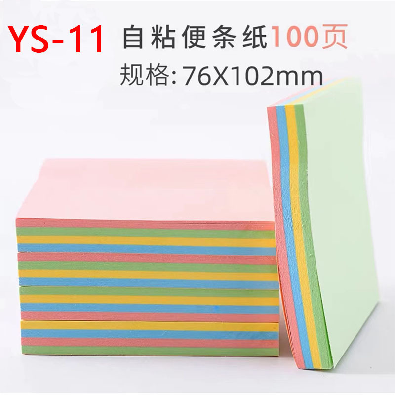 YS-11 우수한 스티커 76*102mm