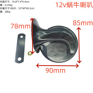 �S�����l12VĦ��܇����΁ţ���ȸ���늄�܇�����݆܇ͨ���F����