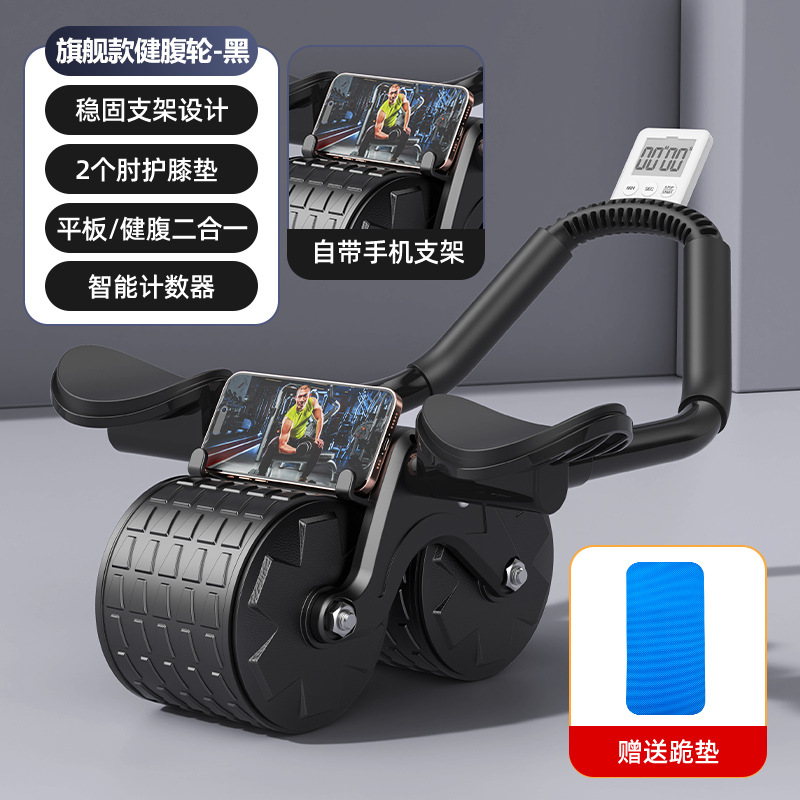 威華肘支え健腹輪家庭用自動スプリングバック腹筋輪フィットネス器材巻腹機タンク輪収腹神器