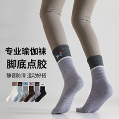 ヨガの靴下の専門の滑り止めの女性の中筒のスポーツの靴下