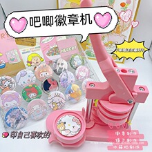 �°�����������C�������ƙC��ͯDIY�����չ��������Ƅ��������C