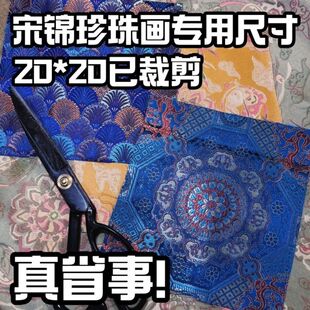 ���\���鮋���\�Ȳ��ϲ��ϲ��^���Ʒ����ɢ����Ʒdiy�¿�