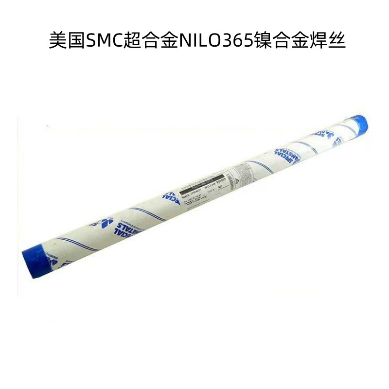 美国SMC超合金NILO365镍合金焊丝 NILO 365镍基氩弧电焊丝1.2进口