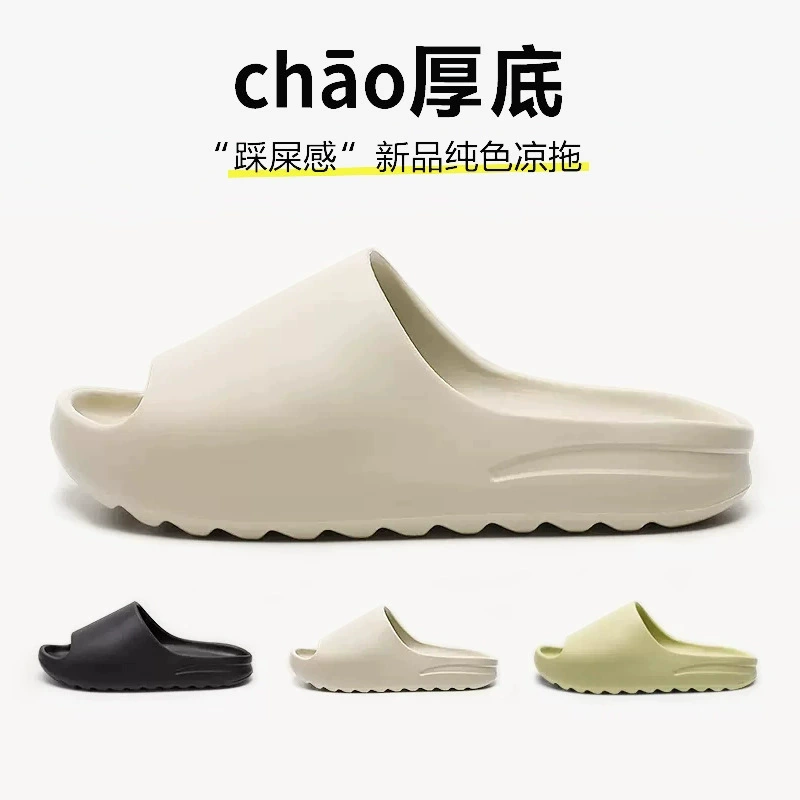 Парные кокосовые тапочки для мужчин, домашние сандалии для ванной из ЭВА на толстой подошве с защитой от запаха для женщин, прочные, в парном стиле.