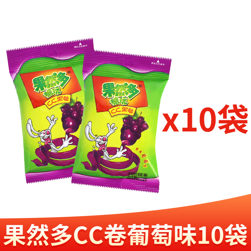 [10 팩] 포도 맛 * 10 팩