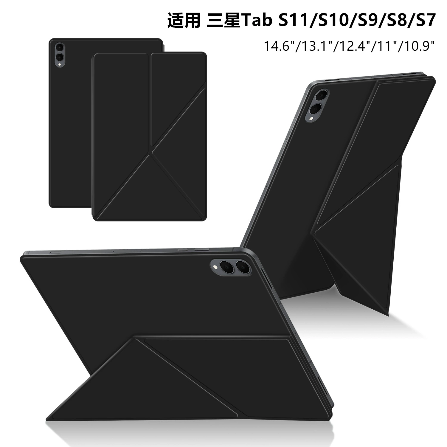 Пр protective case подходит для планшета Samsung Tab S11 11-дюймов Ultra14.6 чехол S10 Lite/FE10.9 чехол S9