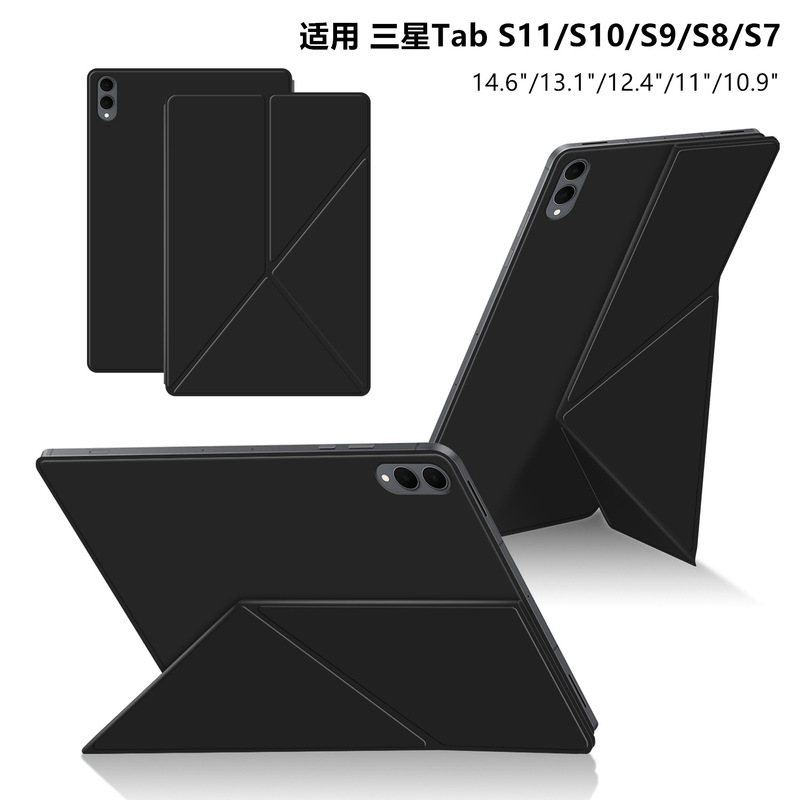 The Protective Case Is Suitable for Samsung Tab S11 11inch Ultra14.6 Tablet S10 Lite/Fe10.9 Shell S9
