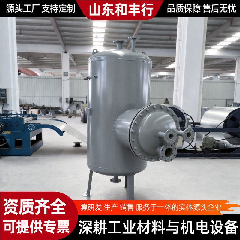 Vertical Volumetric Heat Exchanger for Hotels and Hospitals, Domestic Hot Water Storage, Hotel Bathing, Hvac Manufacturer, Semi-Volumetric Water Heater