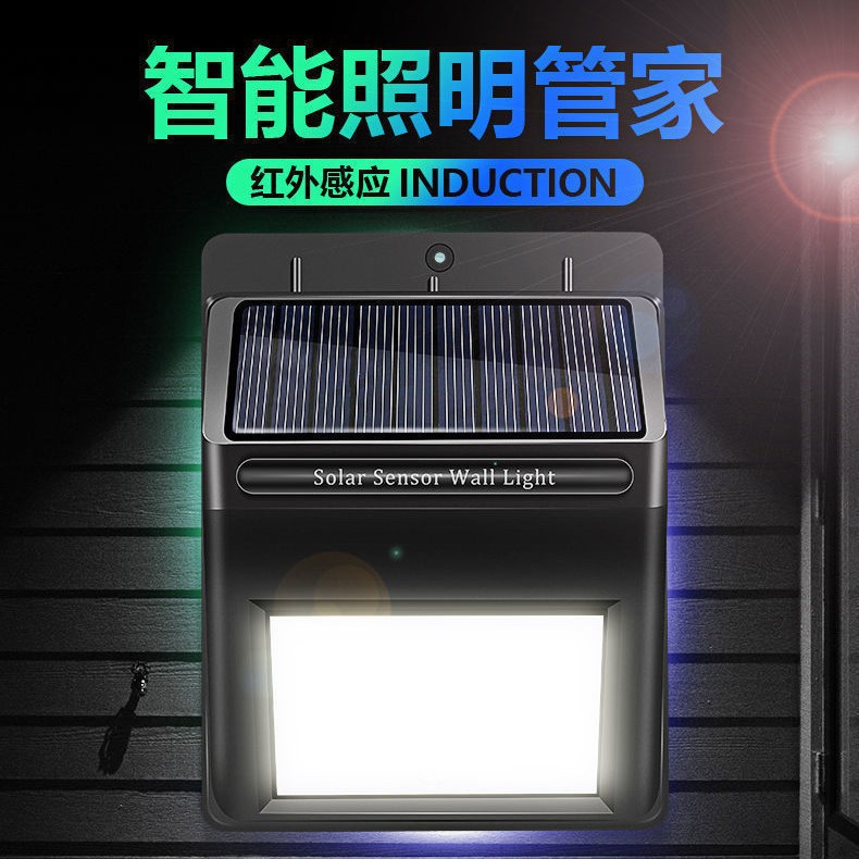 iluminación solar al aire libre lámpara de patio inducción humana impermeable lámpara de pared super brillante nueva lámpara de calle al aire libre doméstica rural