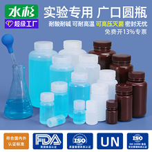 PP�V��ƿ�͸ߜ��ܷ�ԇ��ƿ͸�����Wƿ����ҷ�ĩ��Ʒ���̶�����ƿ