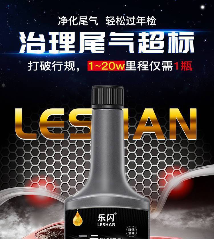 Automobile three-way catalytic cleaning agent to remove carbon deposits, disassembly-free sensor throttle injector cleaning agent to purify exhaust gas