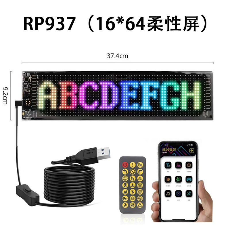Pantalla de pantalla LED flexible para automóviles atmósfera de automóviles modificada de alta definición pegatinas de automóviles inteligentes ventana trasera del automóvil ojo del demonio