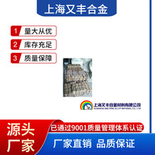 源头厂家供应铜锰合金 铜锑合金 铜铁合金 铜稀土合金 铜锆合金