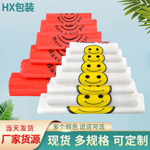 ͸��ʳƷ������ʽ���������tɫЦĘ���ϴ������l���u������b��