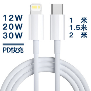 �m��PD30/20W�O����䔵����iphone14�֙C��늾�Ctolighting�ξ�