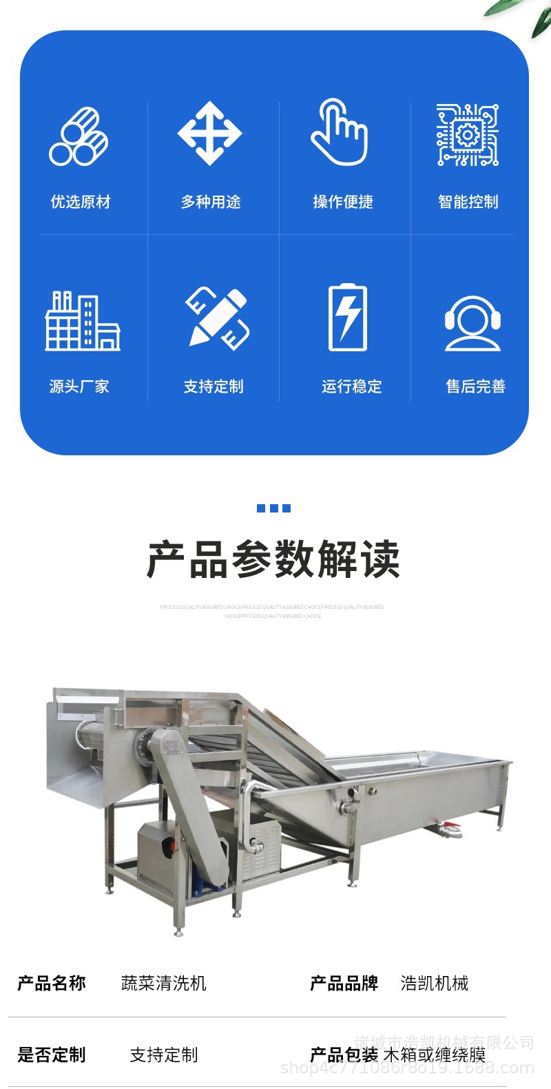 气泡清洗机 详情(1)_002.jpg