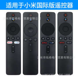 适用于小米电视蓝牙语音XMRM-006 TV BOXS国际版盒子投影仪遥控器