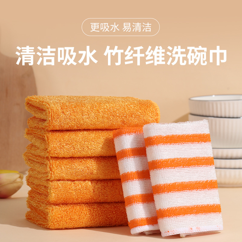 Kitchen Household Water Absorbent Oil-removing Bamboo Fiber Brush Bowl Cloth Double-layer Thickened Oil-free Stripe-removing Scrubbing Cloth