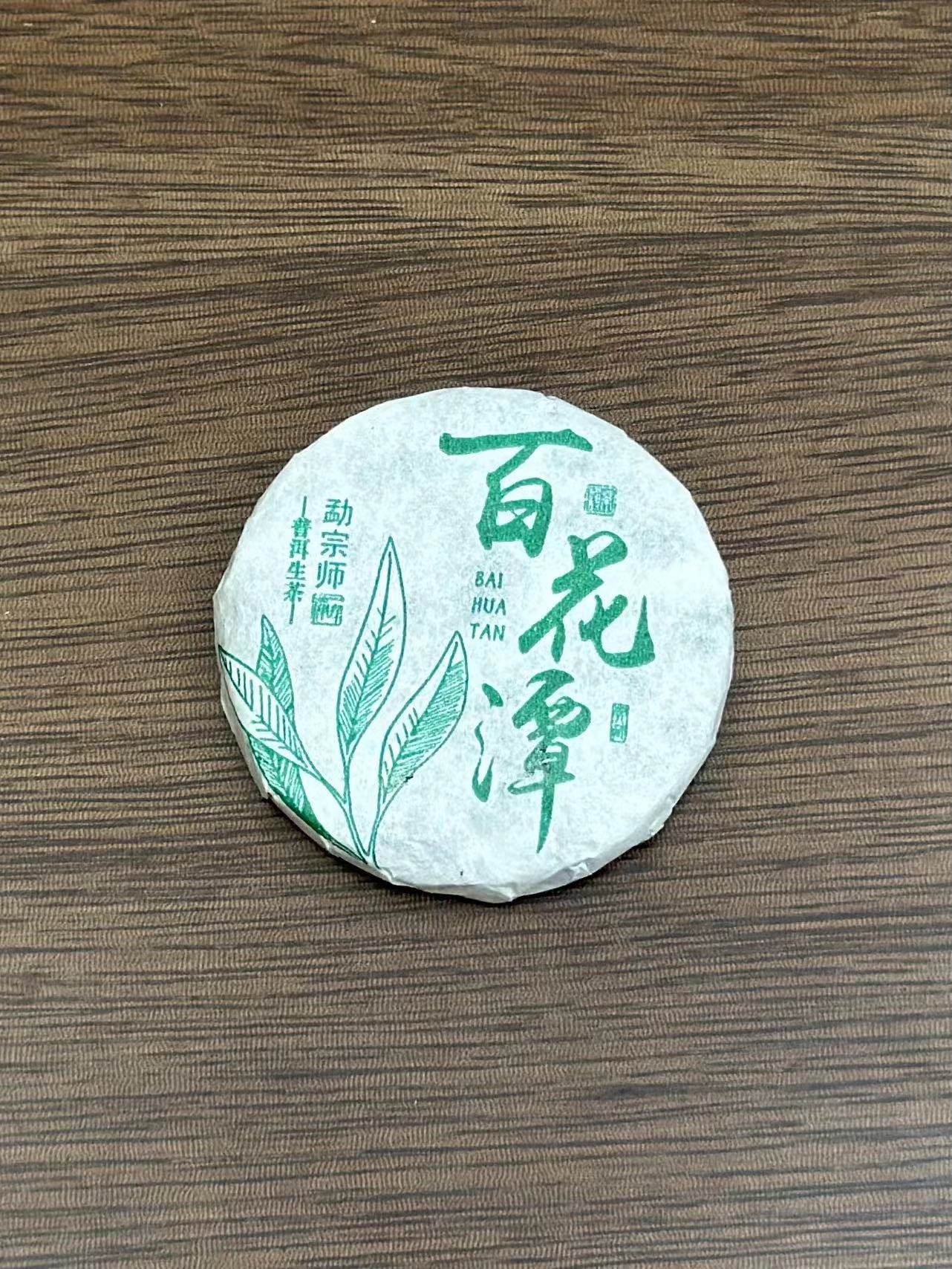 바이화탄 500g은 약 60개 정도입니다.