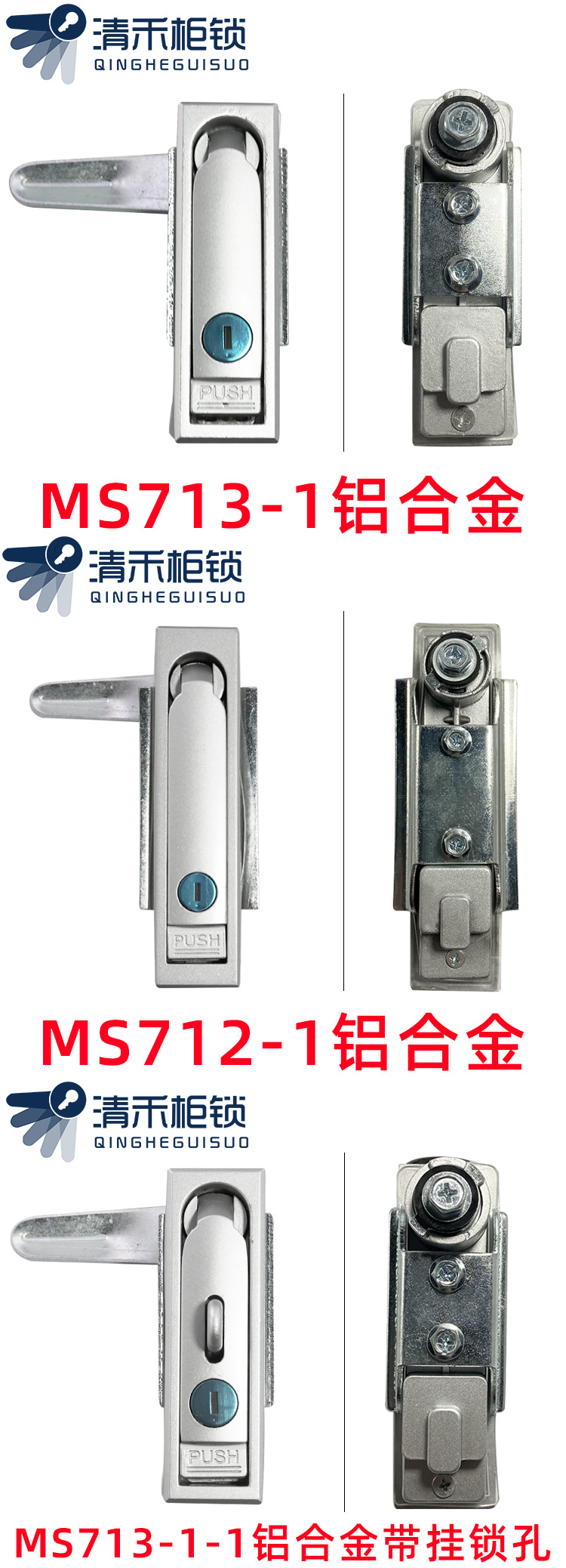 MS713-1平面锁MS712-1电柜锁具娃娃机门锁通讯柜锁电箱锁-阿里巴巴