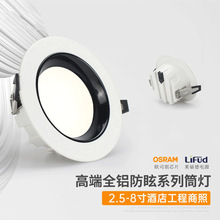 ledͲ��Ƕ��ʽ������߅��ѣ�컨���_��75���ÿ͏d���ȫ���V�ן�