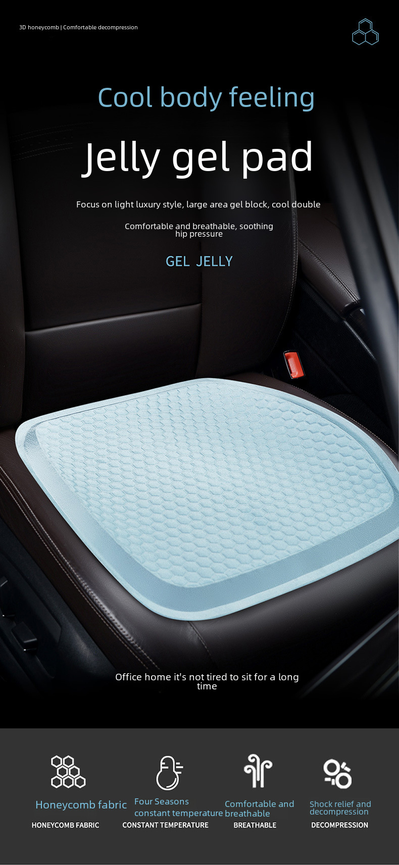 Car Multi-function Cushion Summer Cool Mat Egg Gel Seat Cushion Four Seasons Universal Honeycomb Office Ice Mat_voghion.com