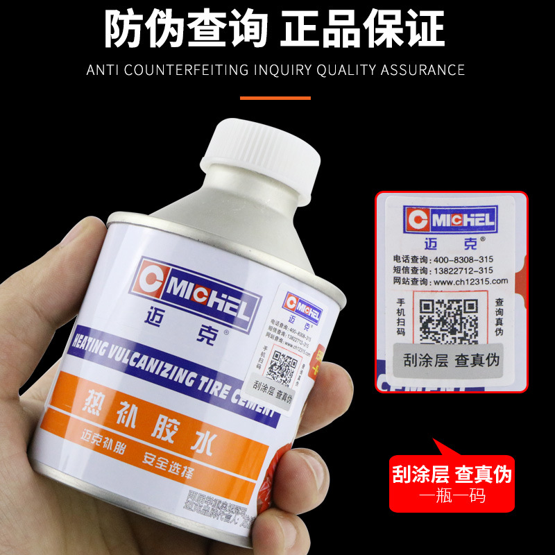 Americano mike reparación de neumáticos pegamento película de reparación de neumáticos de vacío del coche agente de vulcanización pegamento temperatura ambiente reparación en frío parche de calor