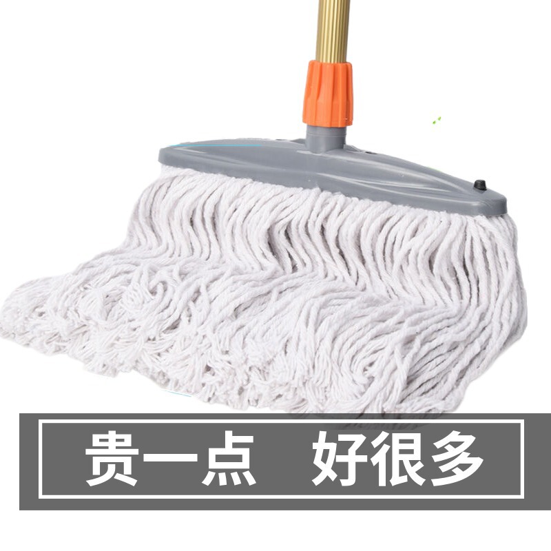 Old-fashioned household cotton mop factory direct hair factory property dormitory mop large quantity price negotiable wholesale price