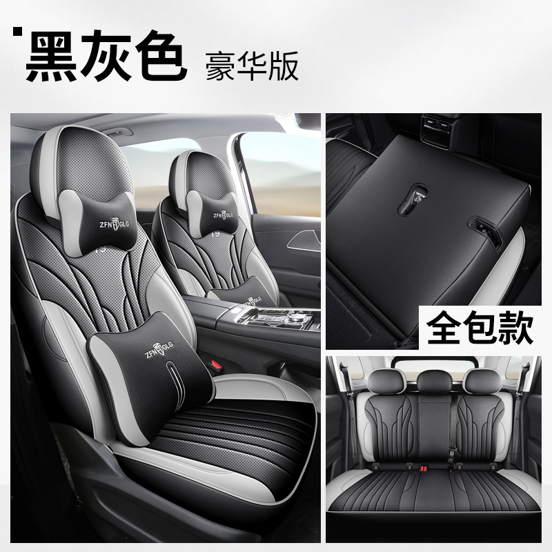 Seats, Chery Modelə uyğun (Original) oturacaq örtükləri - fengyun-t9-black-gray-5-seater-deluxe-front-and-rear-full-cover-fengyun-t9