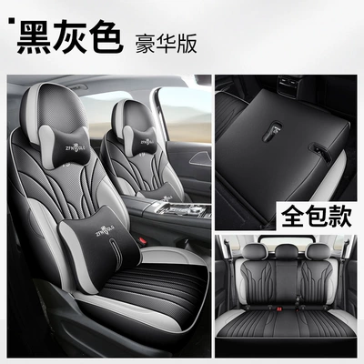 All-Inclusive Seat Cushion for All Seasons, Modelə uyğun (Original) oturacaq örtükləri - fengyun-t9-black-gray-5-seater-luxury-version-front-and-rear-rows-all-included-fengyun-t9