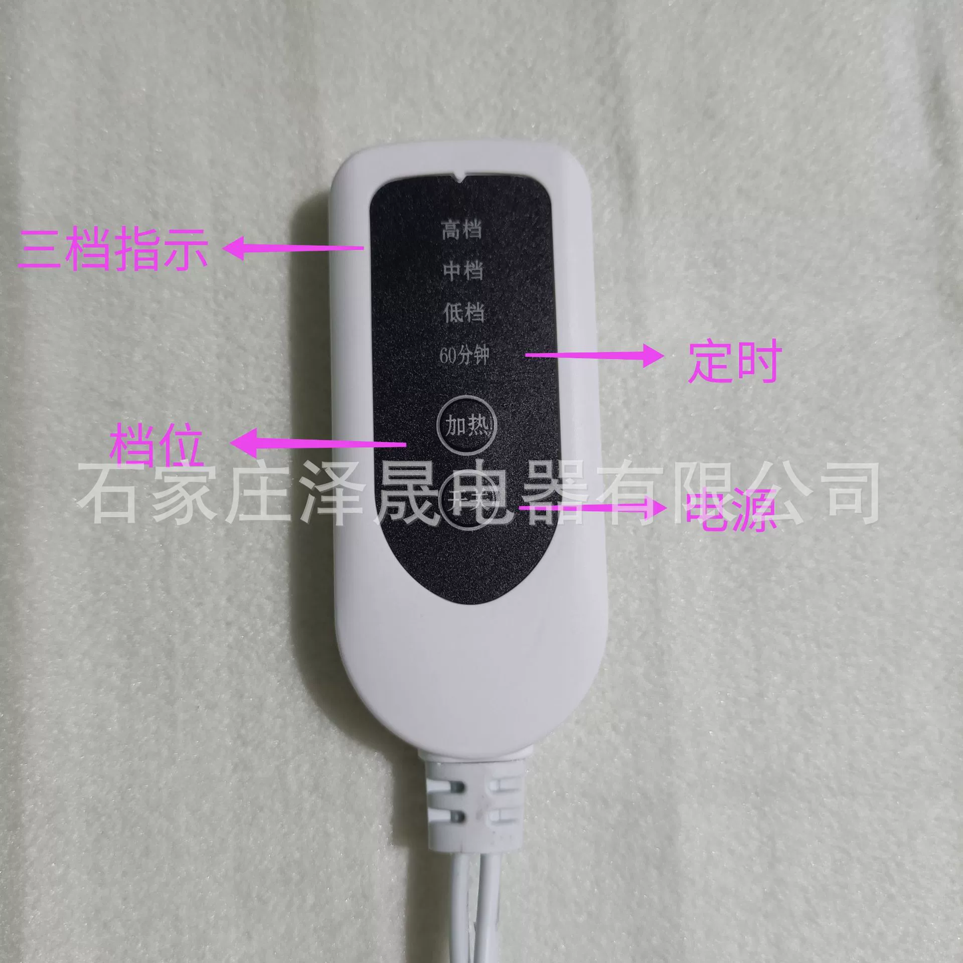 Switch key, compress, thermostat, controller