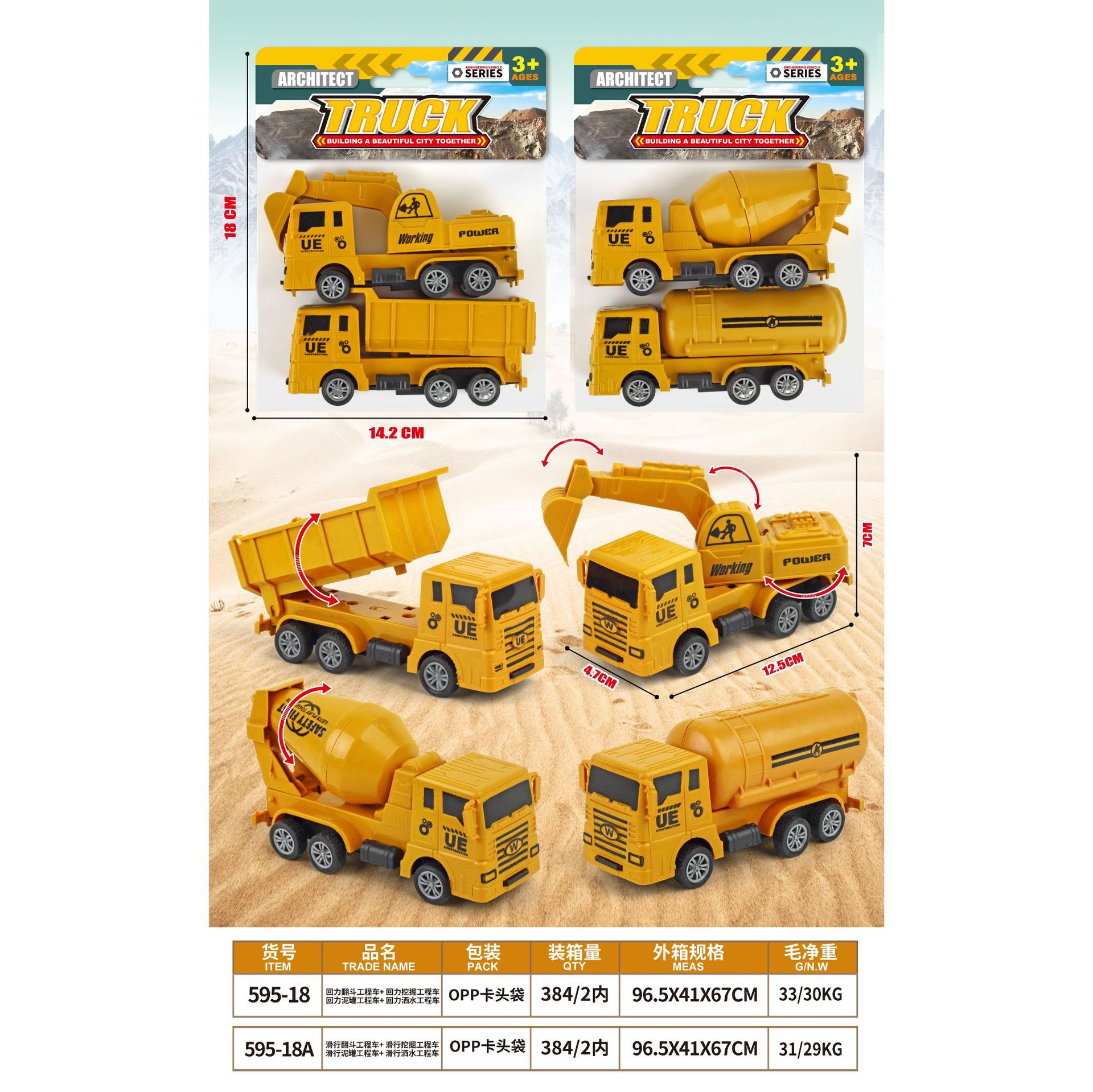 Juego de juguetes de coche de ingeniería inercial grande para niños, excavadora, grúa, topadora, clase de entrenamiento de juguetes, regalo de la institución