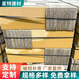 砖瓦及砌块;混凝土制品;地面砖