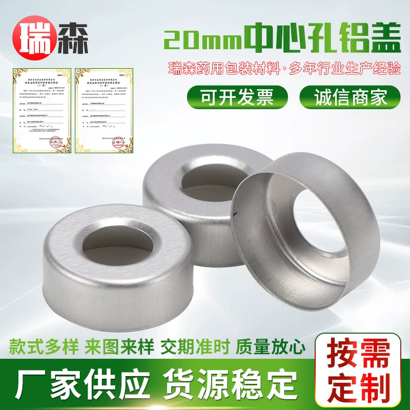 20 мм центральное отверстие алюминиевая крышка крыша пустая бутылка алюминиевая крышка общая алюминиевая крышка Кассетная Бутылка алюминиевая крышка центральное отверстие алюминиевая крышка