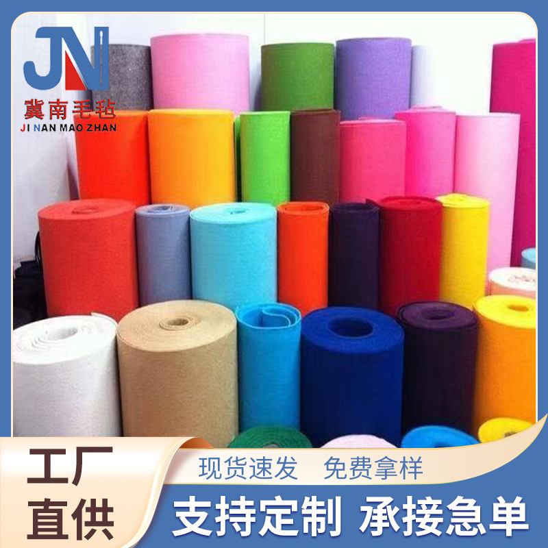 厂家供应彩色化纤毛毡 工艺礼品箱包用化纤毛毡布 彩色毛毡无纺布